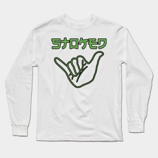 Stoked Long Sleeve T-Shirt